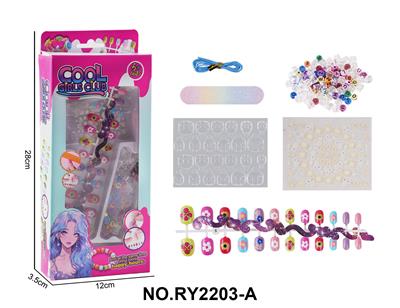 cosmetic - OBL10411856