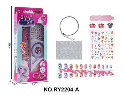 cosmetic - OBL10411858