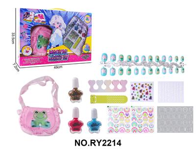 cosmetic - OBL10411879