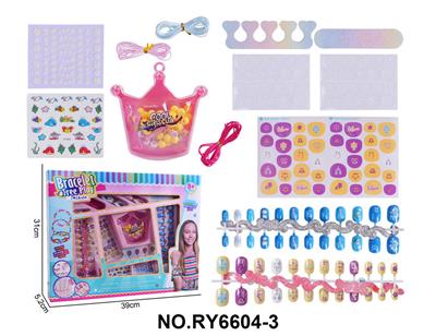 cosmetic - OBL10411895