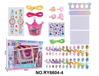 cosmetic - OBL10411896