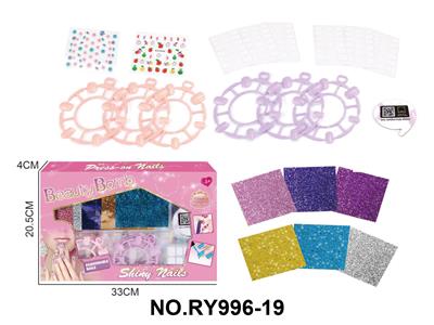 cosmetic - OBL10411918