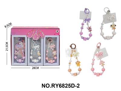 可爱库洛米书包手机链（四款混装） - OBL10411965
