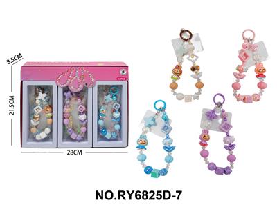 俏皮拉布布书包手机链（四款混装） - OBL10411970
