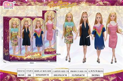 Doll - OBL10412206