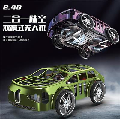 Remote control plane - OBL10412241