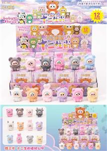 Otherdoll - OBL10412299