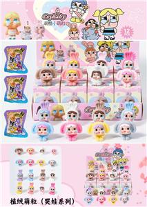 Otherdoll - OBL10412323