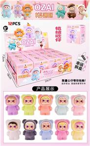 Otherdoll - OBL10412332