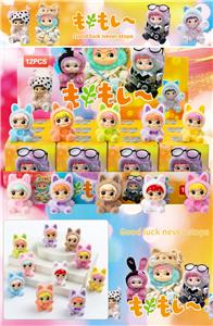 Otherdoll - OBL10412339