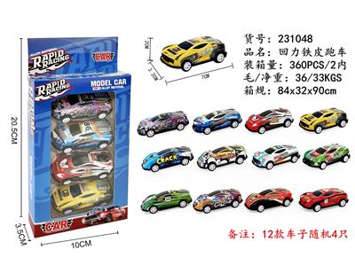 Die-cast toys - OBL10412686