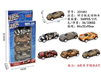 Die-cast toys - OBL10412689