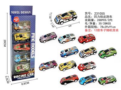 Die-cast toys - OBL10412693