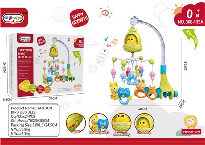 Hangingbell - OBL10412728