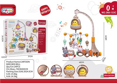 Hangingbell - OBL10412730