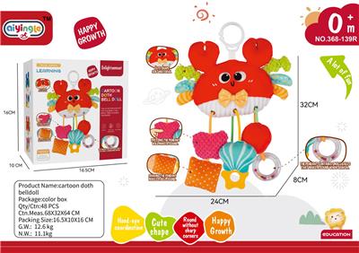 Pulling force toys - OBL10412741