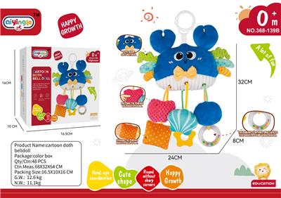 Pulling force toys - OBL10412742