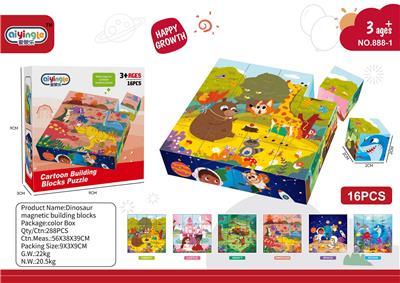 2CM磁力块拼图
六面图案（16粒） - OBL10412746