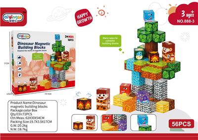 Patchwork - OBL10412748