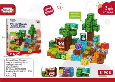 Patchwork - OBL10412749