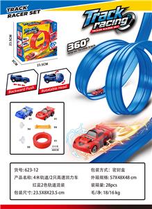 Electric rail truck - OBL10412765