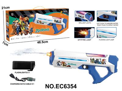 Water gun - OBL10412772
