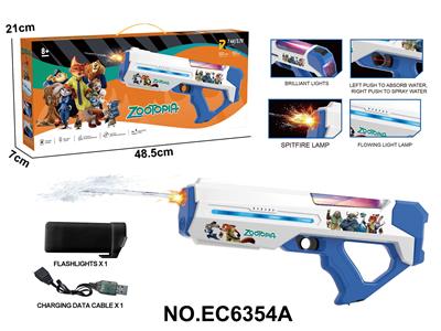 Water gun - OBL10412773