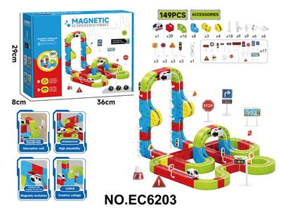 Electric rail truck - OBL10412776