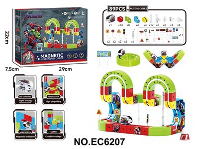 Electric rail truck - OBL10412780