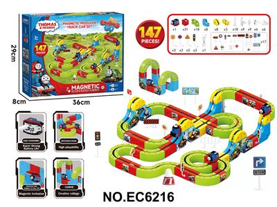 Electric rail truck - OBL10412788