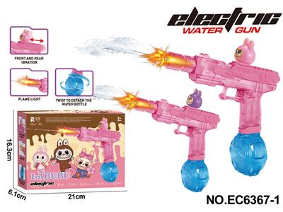 Water gun - OBL10412792