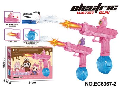 Water gun - OBL10412793