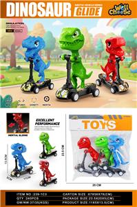 回力恐龙滑板车（回力玩具回力车回力滑板车回力恐龙车) - OBL10412869