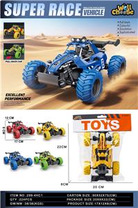 回力赛车（回力玩具回力车回力赛车回力越野车回力骨架车） - OBL10412874