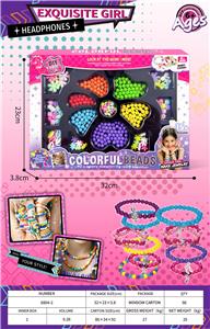 实色花朵DIY串珠 - OBL10412913