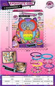 猫头鹰DIY串珠 - OBL10412916