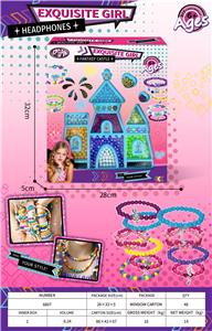 梦幻城堡DIY串珠 - OBL10412917