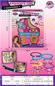 轮滑鞋DIY串珠 - OBL10412921