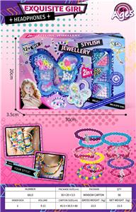 蝴蝶PS盒DIY串珠 - OBL10412930