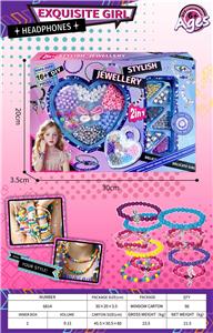 心形PS盒DIY串珠 - OBL10412931