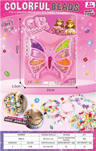 内彩+幻彩蝴蝶串珠吸板装 - OBL10412937