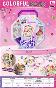 八边形收纳盒DIY串珠 - OBL10412950