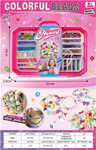 长方形收纳盒DIY串珠 - OBL10412952