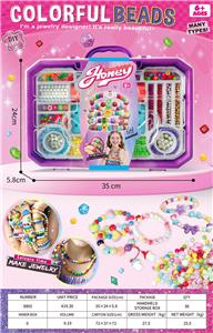 长方形收纳盒DIY串珠 - OBL10412953