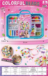 长方形收纳盒DIY串珠 - OBL10412954