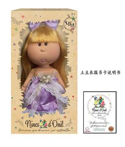 Doll - OBL10413005