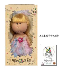 Doll - OBL10413007