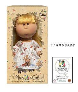 Doll - OBL10413008