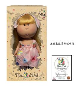 Doll - OBL10413010