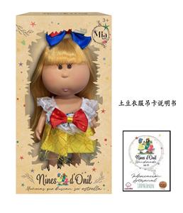 Doll - OBL10413011